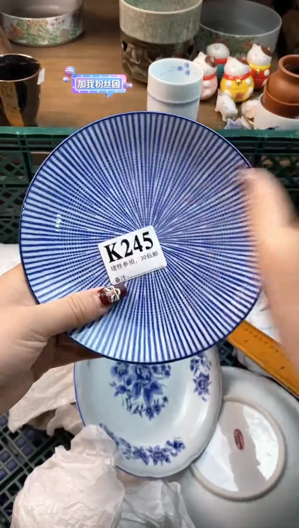 【闪购商品】瓷片[○･｀Д´･ ○]