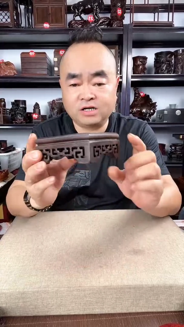 木2936老李红木工艺品