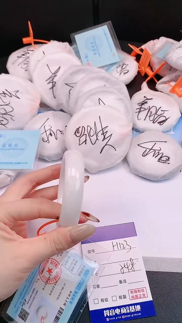 未镶嵌手镯和田玉14H123-54