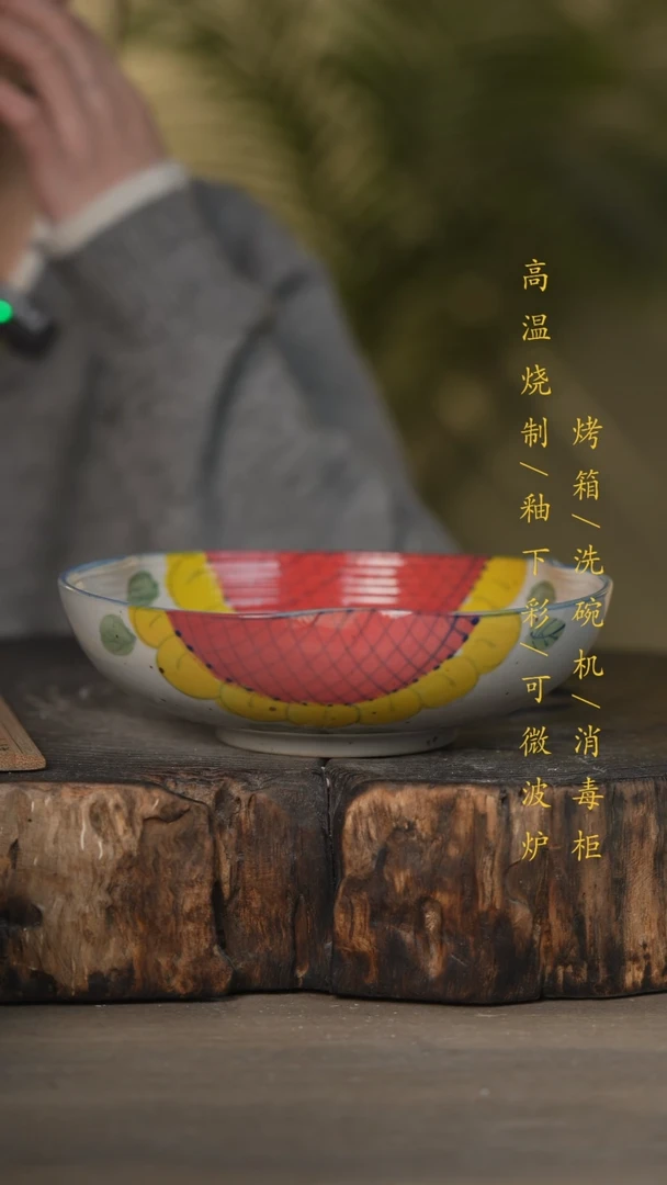 【闪购商品】瓷片景德镇高温釉下彩可微波烤箱洗碗机