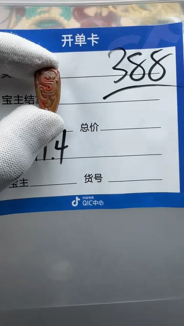 未镶嵌配饰南红玛瑙配饰多样性发货