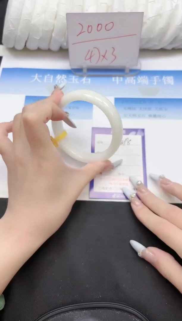 未镶嵌手镯和田玉18-62