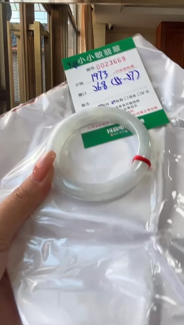 未镶嵌手镯翡翠A货手镯/微瑕