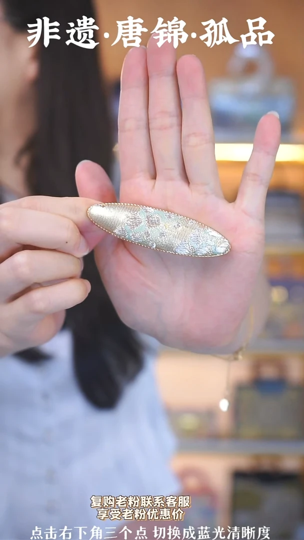 蚕丝（61号）真丝织锦 发夹