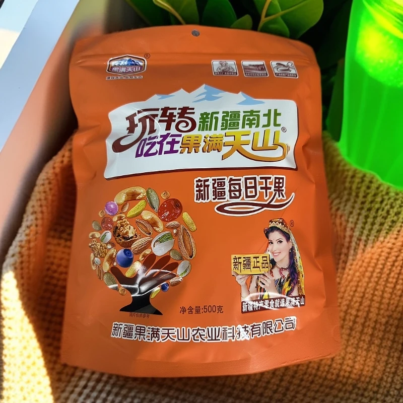 葡萄干 黑加仑 巴旦木 腰果 核桃仁 南瓜子仁 新疆每日坚果
