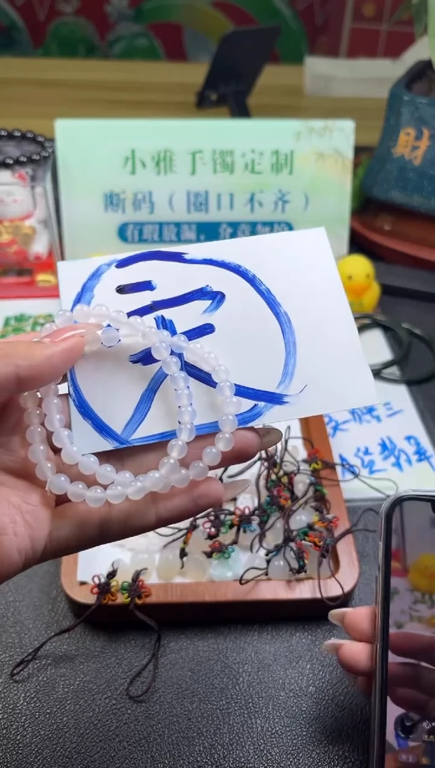 【闪购商品】玛瑙/玉髓手串未镶嵌玛瑙手串