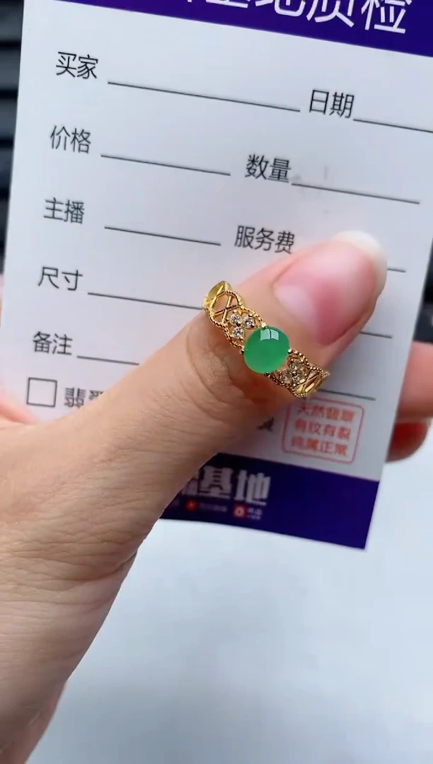 银S925镶嵌戒指翡翠1