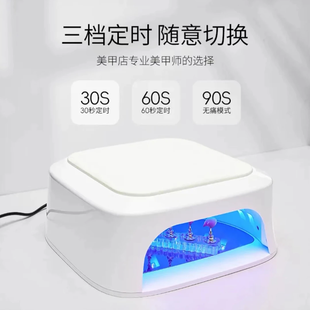 新升级二代金属灯珠光疗美甲灯大功率十秒速干不黑手美甲店专用