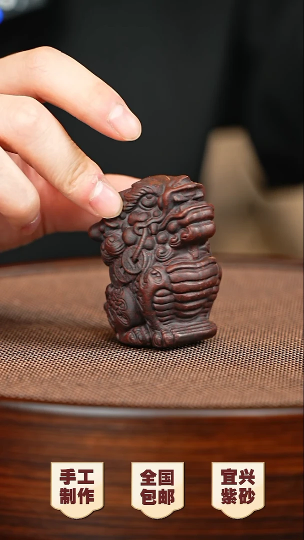 紫砂茶宠宜兴紫砂