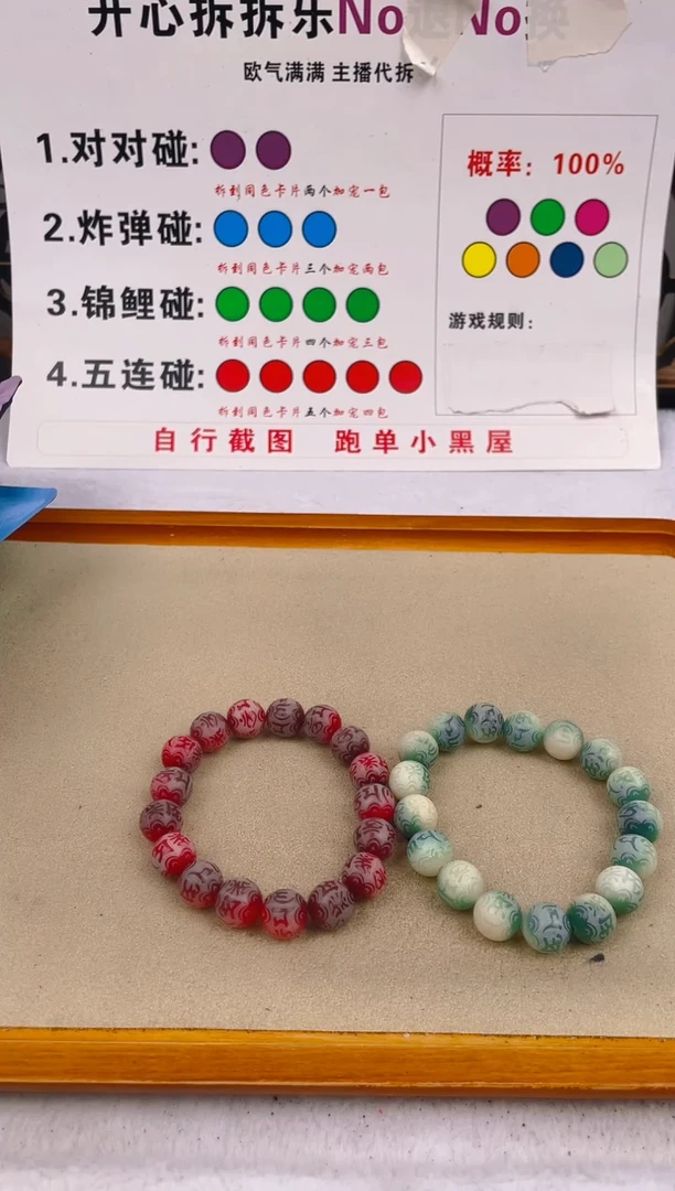 【闪购商品】菩提根/象牙果吊坠a08  a08
