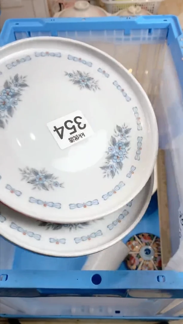 【闪购商品】瓷片354定向 西兰花定向 西兰花定向 西兰