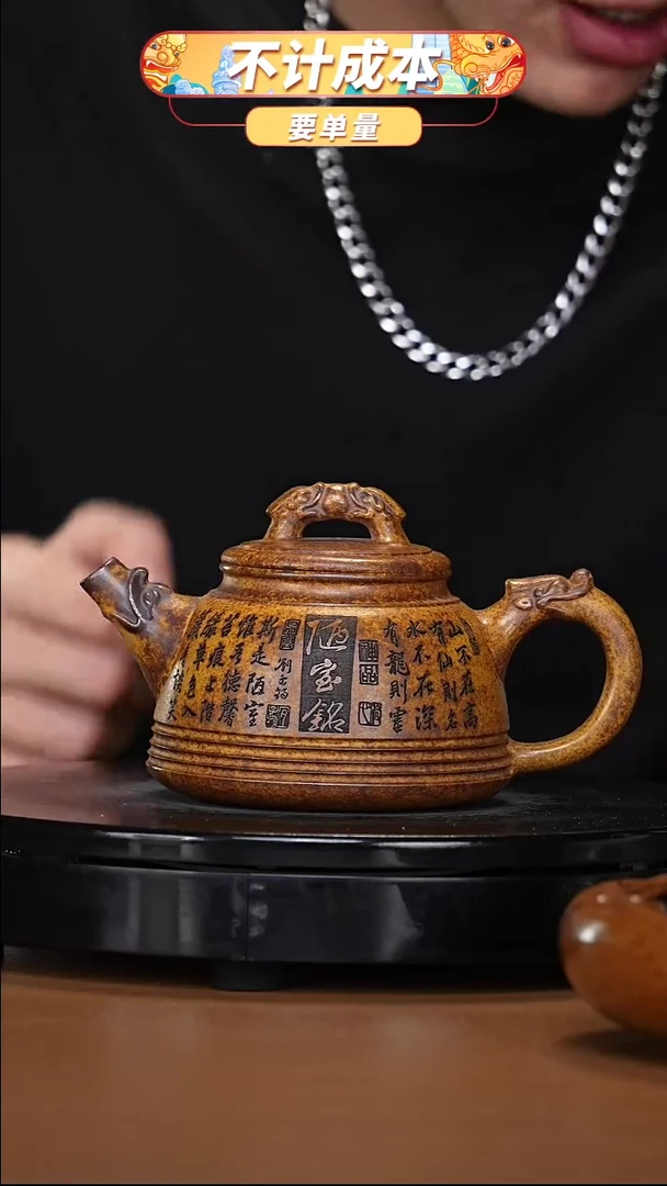【闪购商品】宜兴高端原矿紫砂