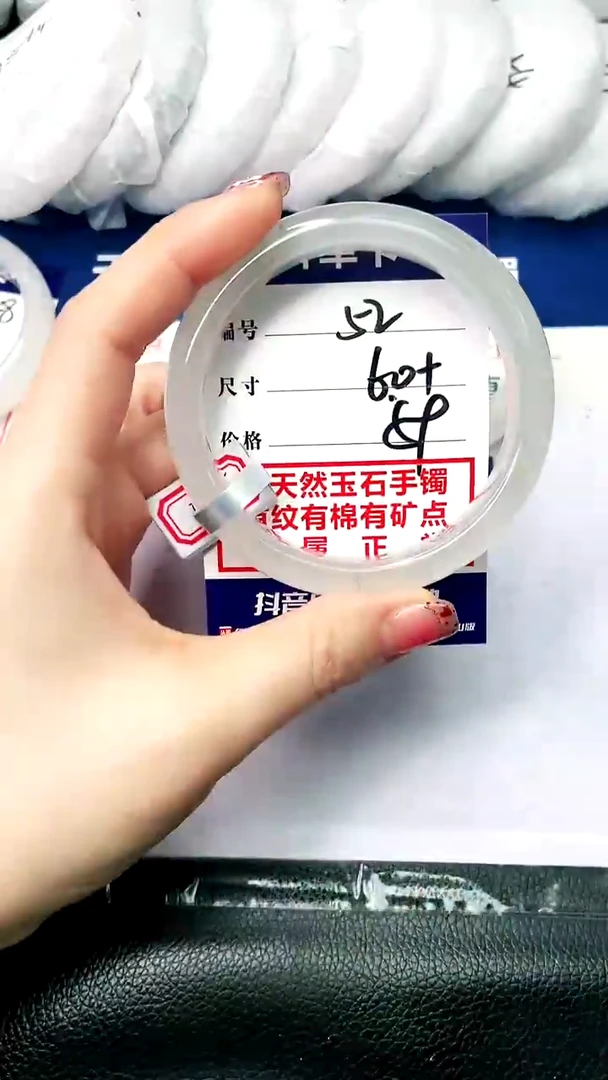 【闪购商品】石英质玉手镯未镶嵌60+-52