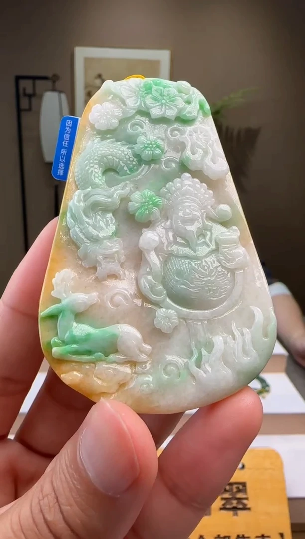 颈饰未镶嵌翡翠XM@@960Q3J22620