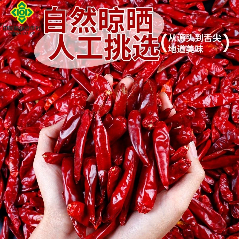 正宗农家干辣椒特辣香辣朝天椒辣椒粉辣椒面人工分拣无熏硫