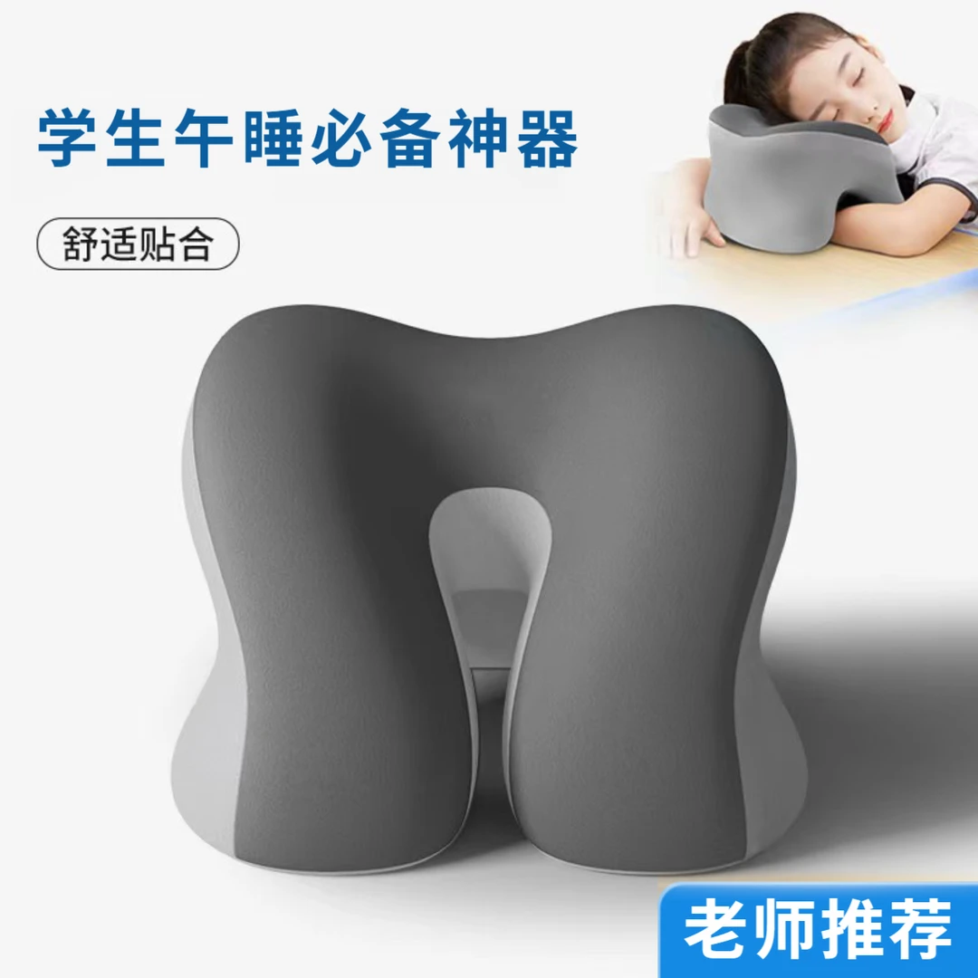 学生午睡枕办公室工位趴睡枕午休抱枕专用趴桌子睡觉神器趴睡枕头