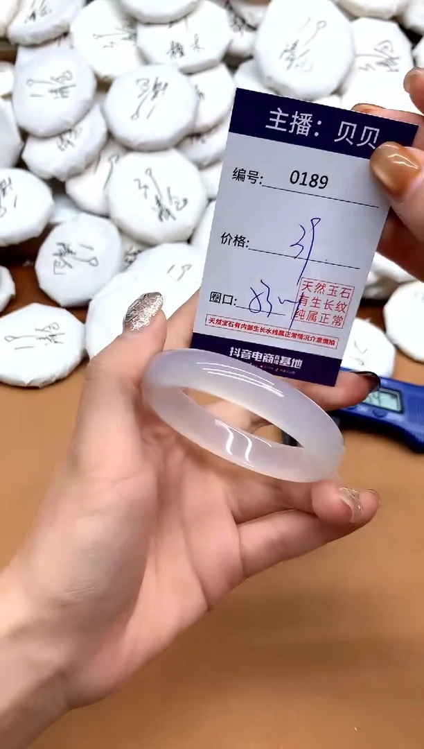 手镯玛瑙/玉髓未镶嵌189