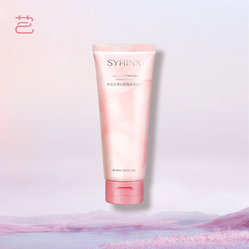 【正品推荐】希芸水漾沁透泡沫洁面膏洗脸洗面奶清洁控油深层洁净