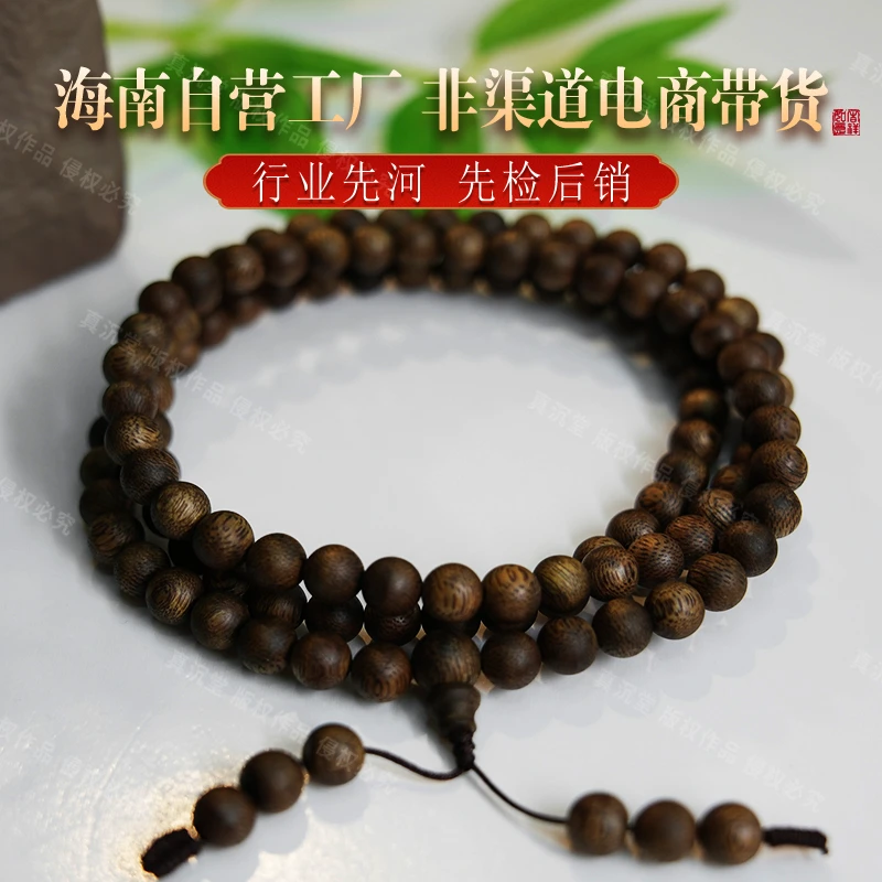 沉香【三重防伪】卡5-海南沉香圆珠多圈手串13克+-多样性发一205