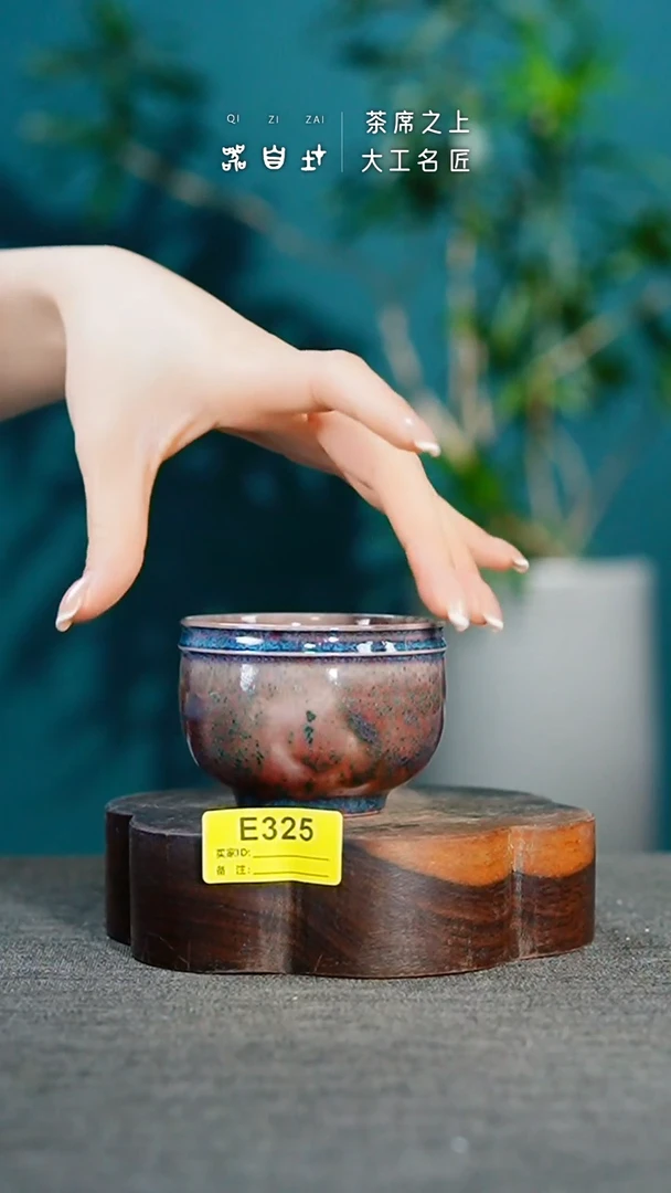 瓷片神垕钧瓷 精品瓷器 园E325