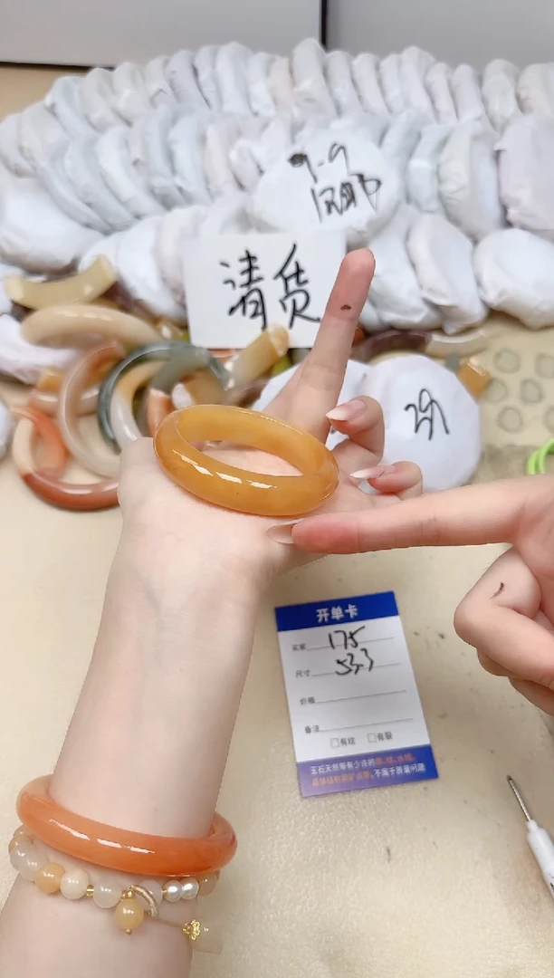 未镶嵌手镯石英质玉175/53.3