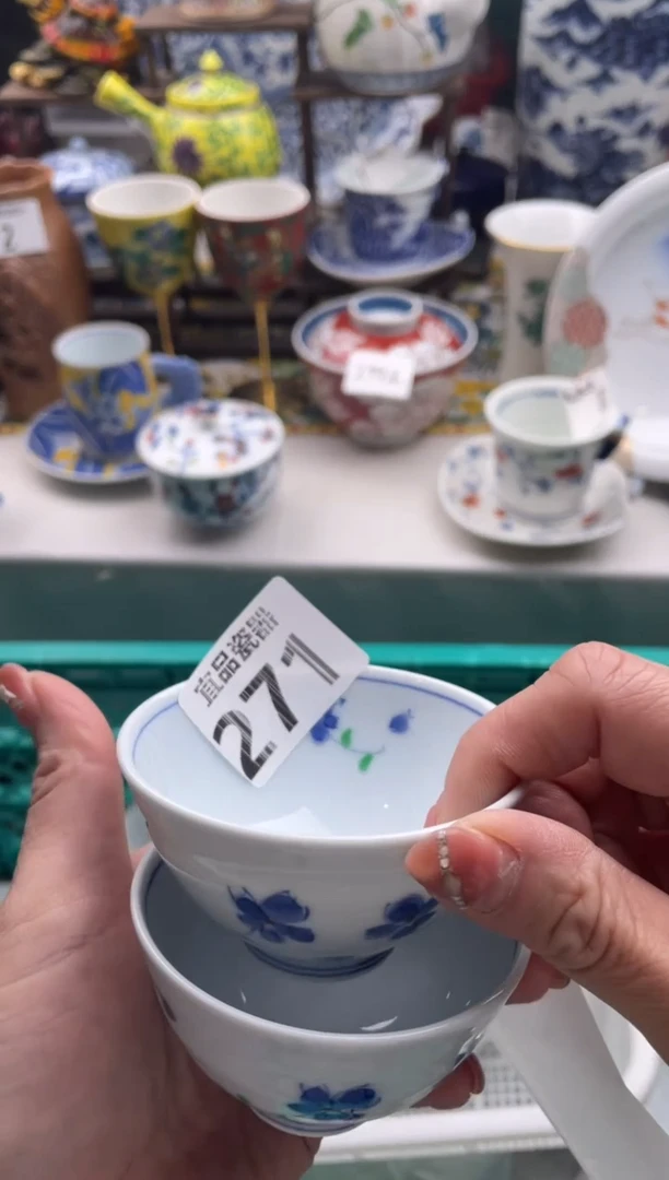 【闪购商品】瓷片宜品陶瓷感谢支持