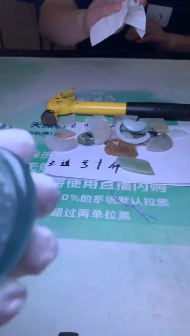 未镶嵌定制翡翠高****～毛货-不退不换