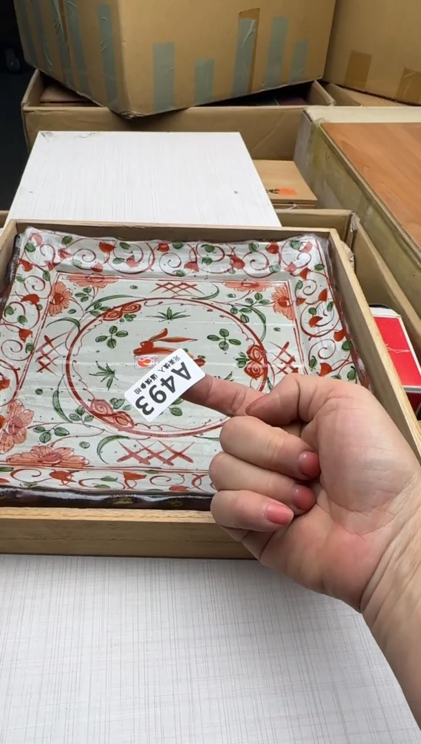 瓷片咿**吖493回流瓷器 默认微瑕