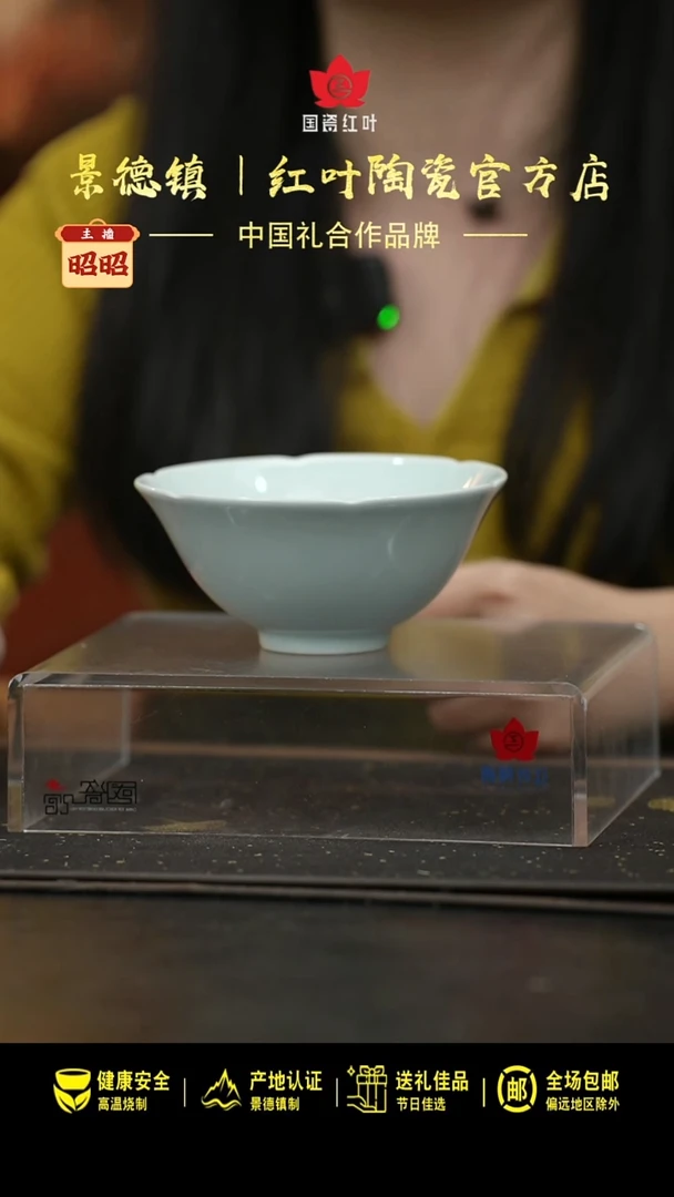 瓷1个正价5寸宋器葵口碗