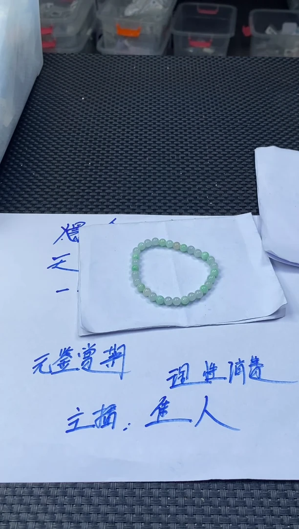 未镶嵌定制翡翠天然缅甸A货翡翠，拍一发一