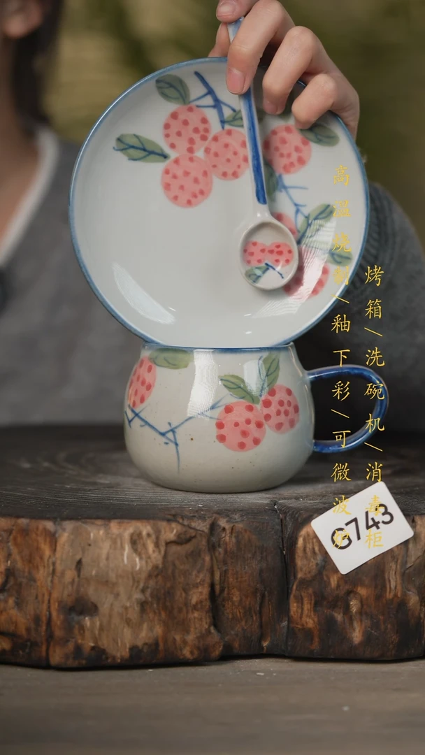 【闪购商品】瓷片景德镇高温釉下彩可微波烤箱洗碗机743
