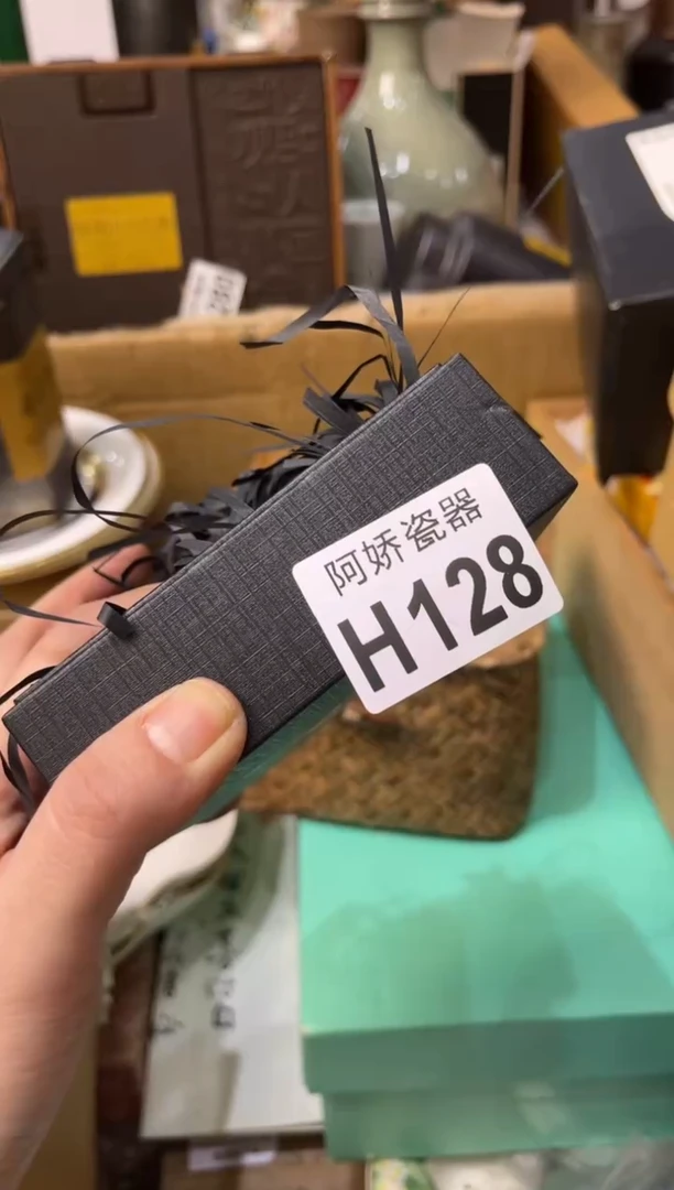 【闪购商品】瓷片128+++++++++39香膏