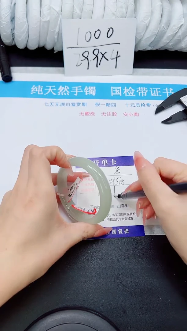 未镶嵌手镯石英质玉D80-54/55