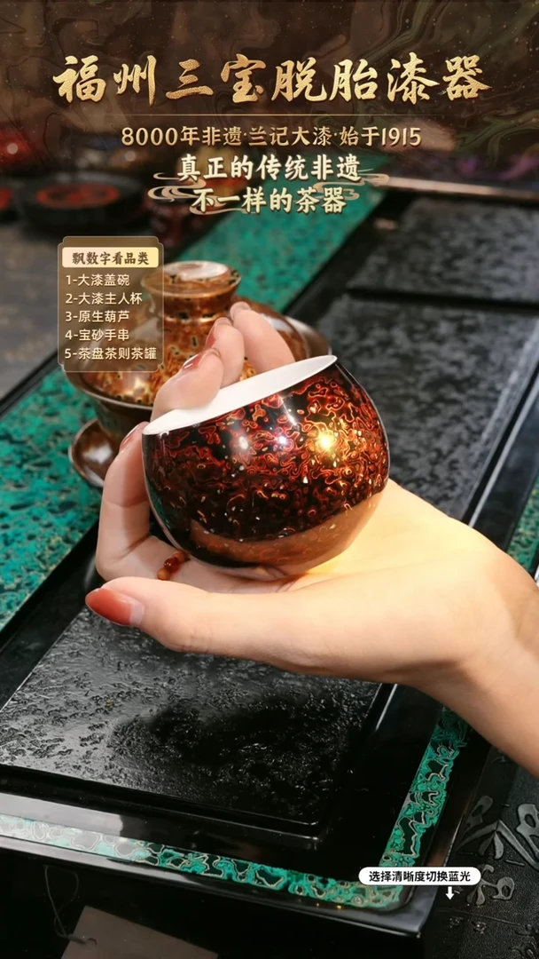 兰记手工漆器-一物一拍 以商品图片为主