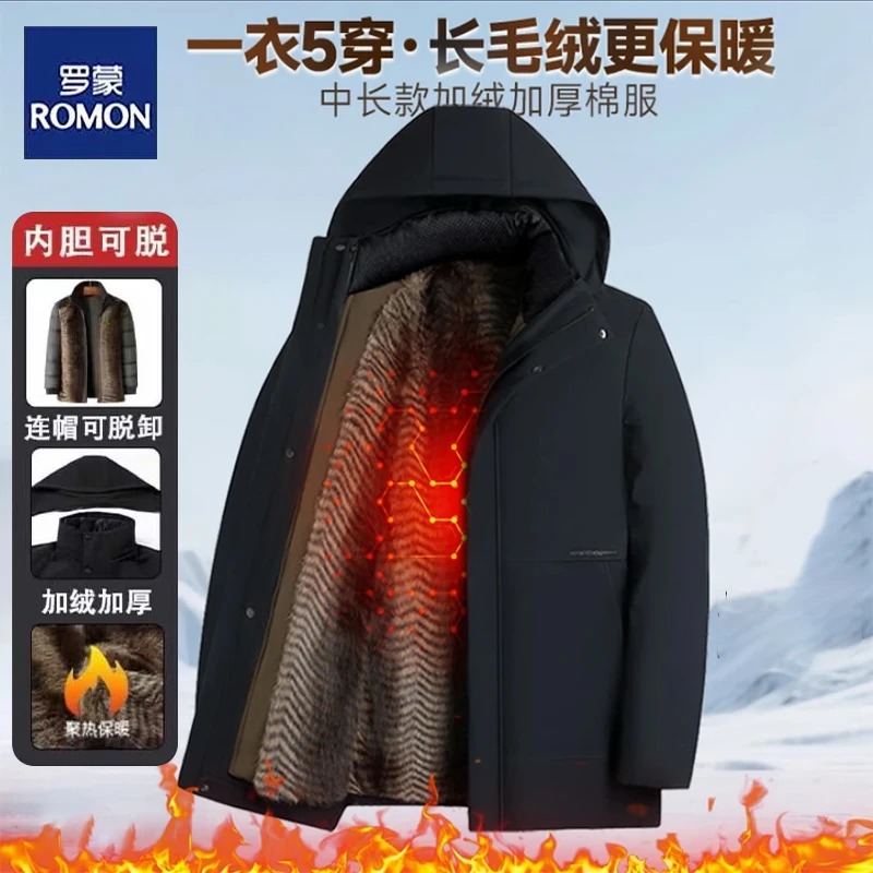 【可脱卸内胆加绒加厚】罗蒙男士冬季中老年爸爸装保暖抗寒棉服外套