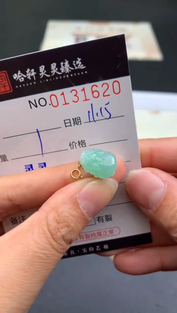 吊坠(不含链)未镶嵌翡翠哈轩  挂件1