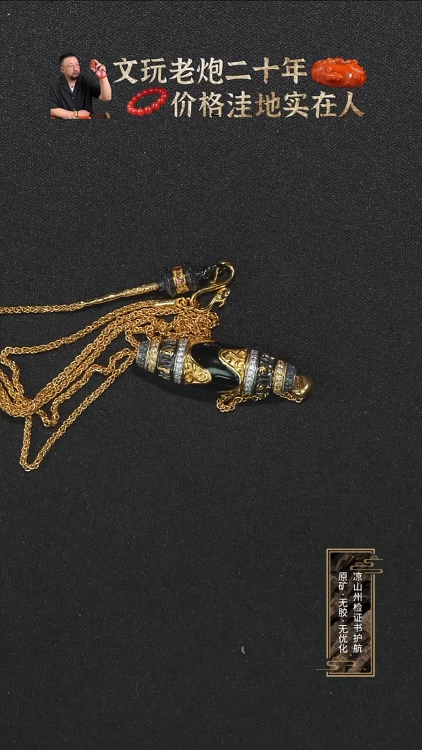 无链子925银天珠项链