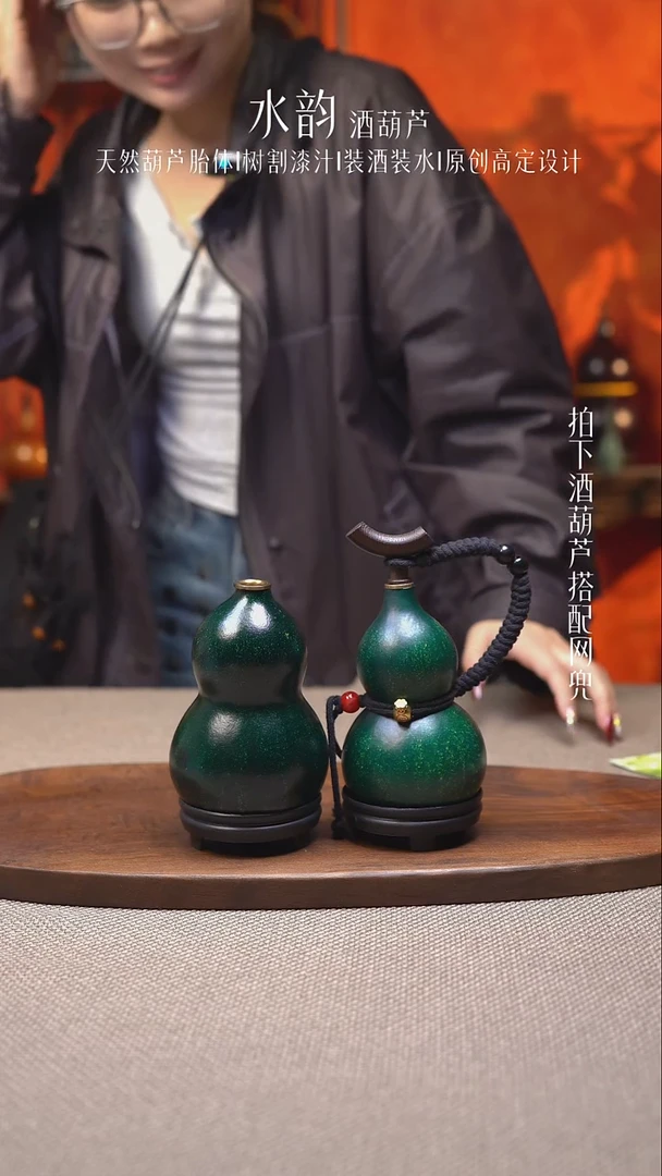 --076-小药葫-----150ML不含网兜