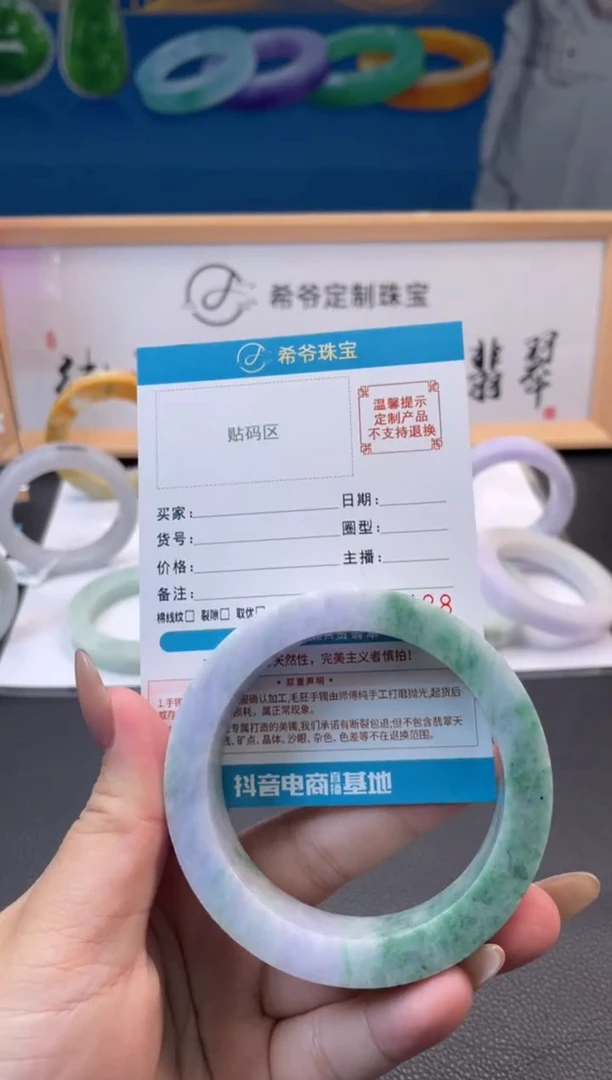 未镶嵌手镯定制翡翠?***糖手镯