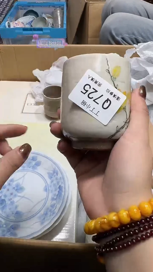 瓷片?****猪725