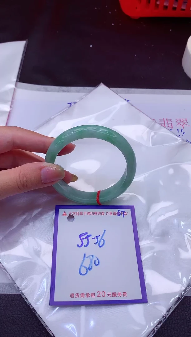 翡翠手镯未镶嵌11111111