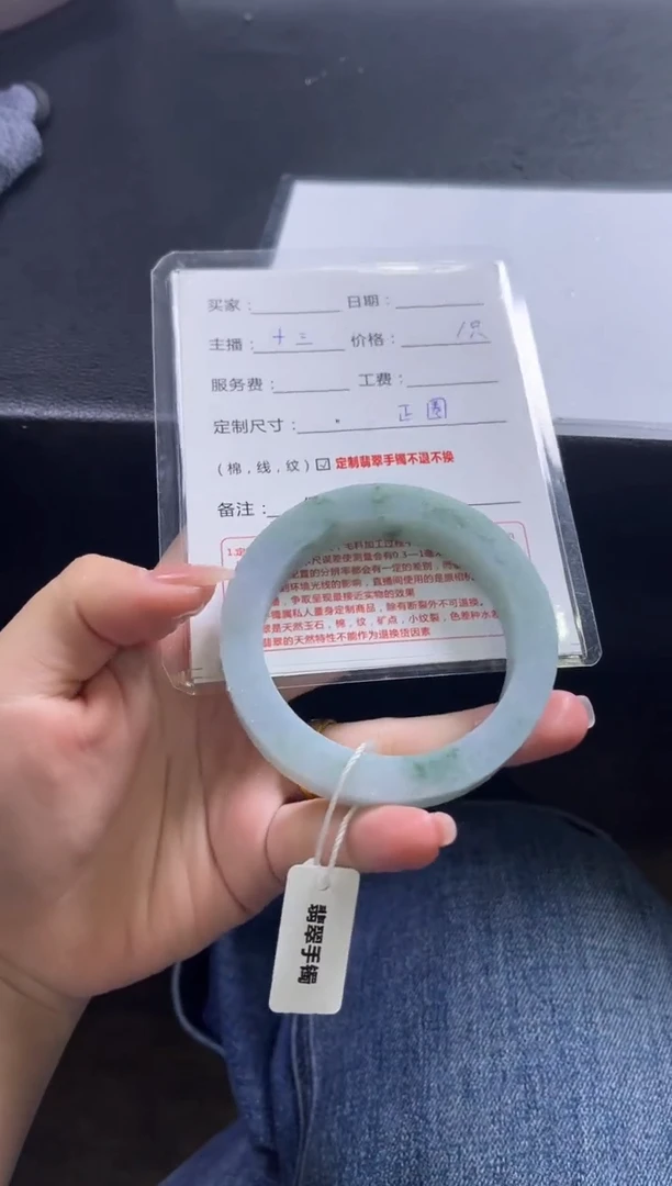 【闪购商品】定制翡翠手镯未镶嵌定制手镯不退不换