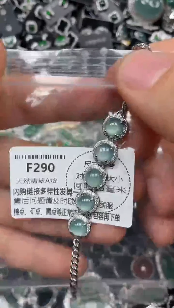 颈饰未镶嵌翡翠F290手链