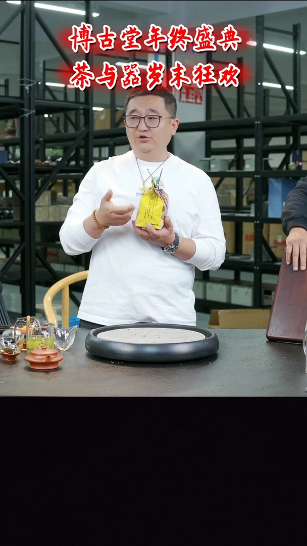 茶壶紫砂  X42 博古堂茶与器