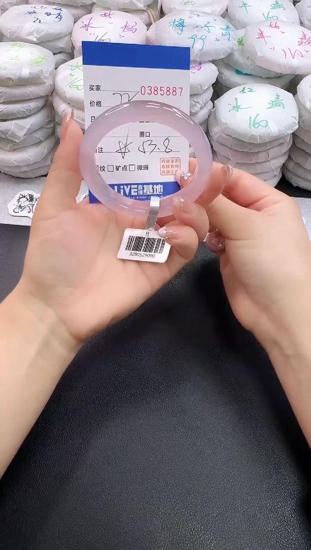 手镯玛瑙/玉髓未镶嵌阿*5887