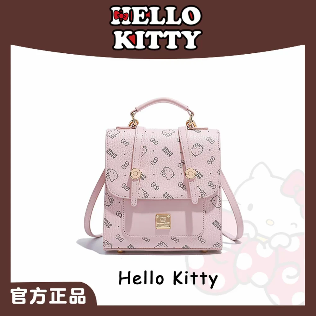 HELLO KITTY/凯蒂猫【夏日专属礼物】春夏百搭多功能公文包双肩包