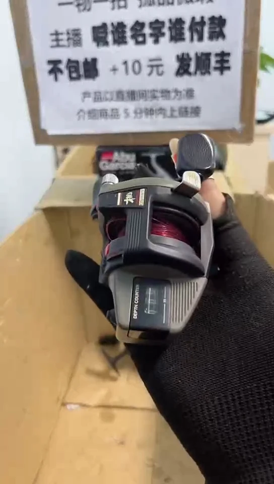 北**哥钓鱼轮，微瑕孤品，成色，型号直播间讲解为准，看好再下单。