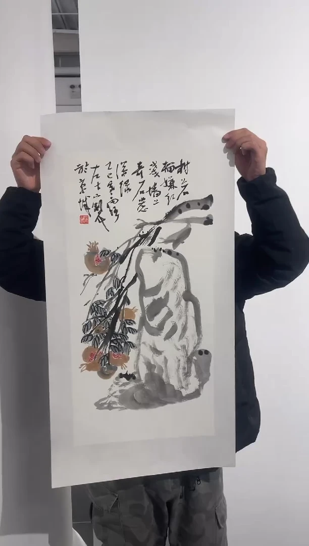 书法国艺盛藏12.3左老师手绘作品2平尺