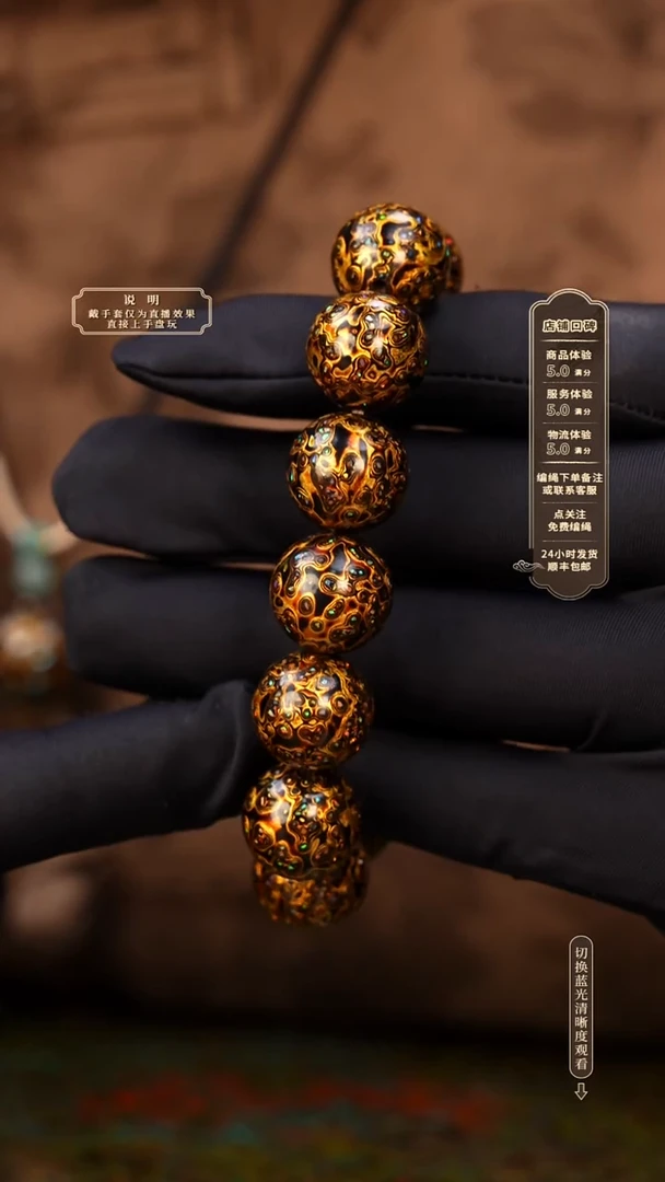 宸懿大漆/手串/1.5cm*13+1   865