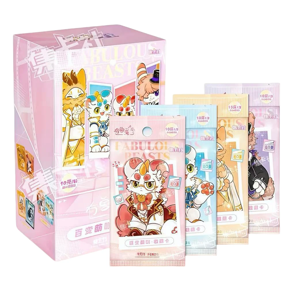 【平拆】集卡社有兽焉第四弹整盒卡牌百变萌咖收藏卡（代拆）